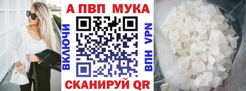 цены Гатчина Alfa_PVP Соль