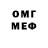 Первитин пудра Carl Miles