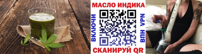 shop телеграм  Гатчина  Еда ТГК марихуана 