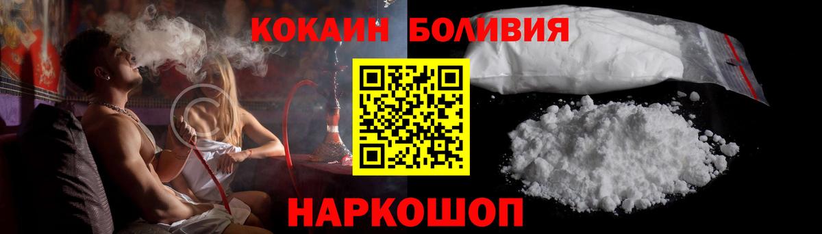 Cocaine VHQ Гатчина