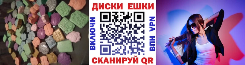 даркнет сайт  Гатчина  Ecstasy бентли 