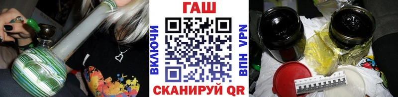 Гашиш убойный Гатчина