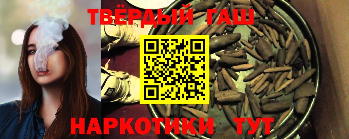 Псилоцибиновые грибы Гатчина