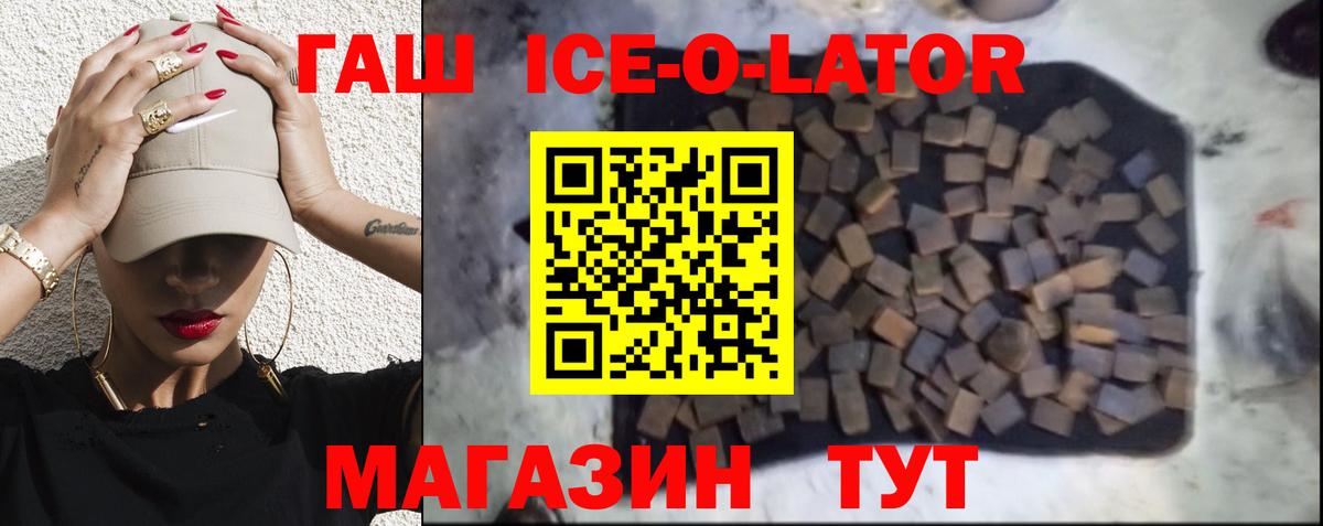 ГАШ убойный  ГАШ убойный  Гатчина  Вход с VPN 