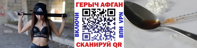ОМГ ОМГ tor  Гатчина  Героин Афган 