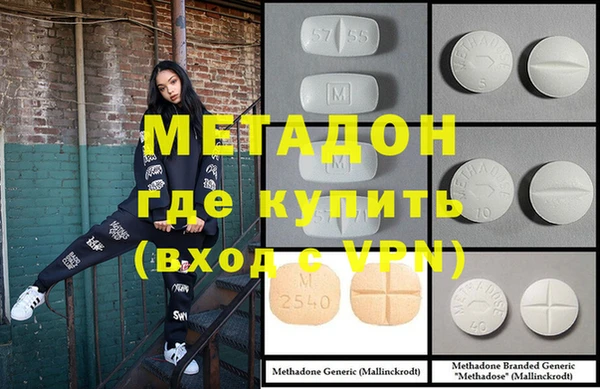 мефедрон Белоозёрский