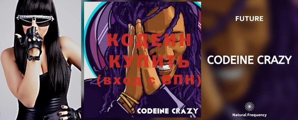 мефедрон Белоозёрский