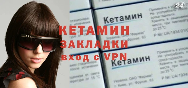 мефедрон Белоозёрский