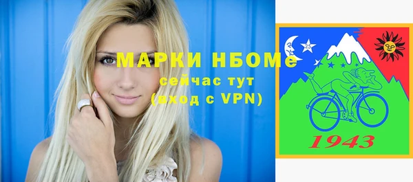 мефедрон Белоозёрский