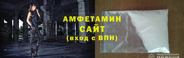 гашик Ступино