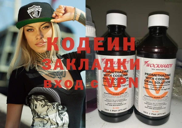 мефедрон Белоозёрский