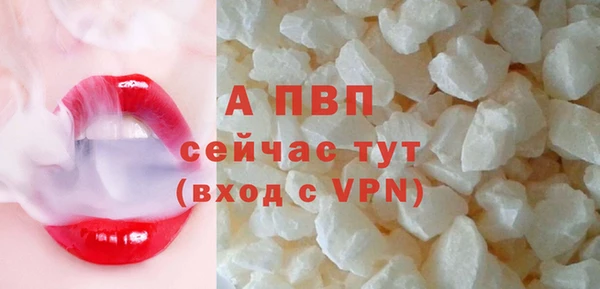 дурь Беломорск