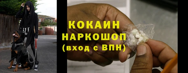 дурь Беломорск
