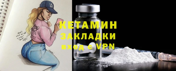 мефедрон Белоозёрский