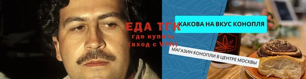 а пвп мука Белокуриха