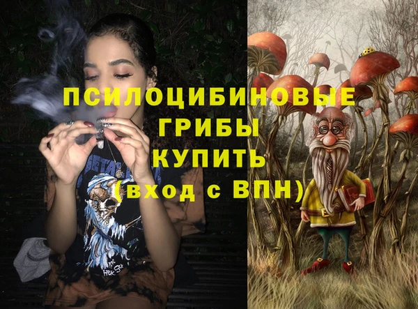 мефедрон Белоозёрский