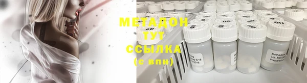 мефедрон Белоозёрский