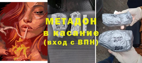 мефедрон Белоозёрский