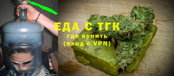 мефедрон Белоозёрский