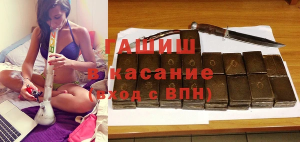 тгк Строитель