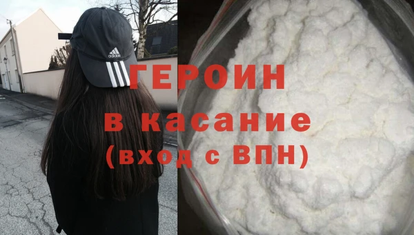 ALPHA PVP Струнино