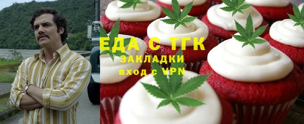 мефедрон Белоозёрский