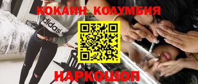 меф VHQ Беслан