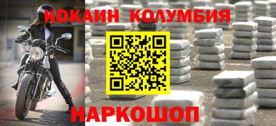 марихуана Бийск