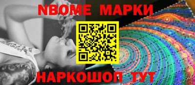 марихуана Бийск