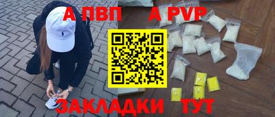 Альфа ПВП Берёзовский