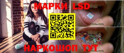 марихуана Бийск