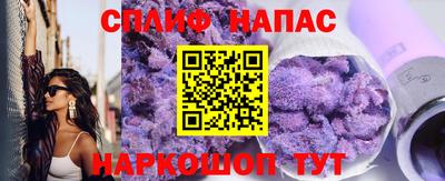 меф VHQ Беслан
