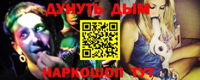 меф VHQ Беслан