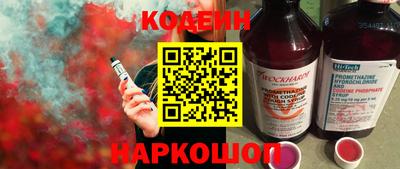 меф VHQ Беслан