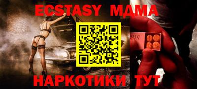 Альфа ПВП Берёзовский