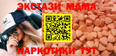 марихуана Бийск
