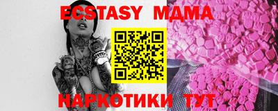 меф VHQ Беслан