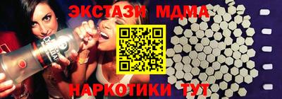 меф VHQ Беслан