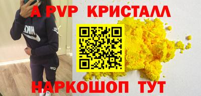 меф VHQ Беслан