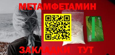марихуана Бийск