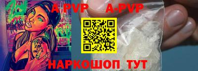 меф VHQ Беслан