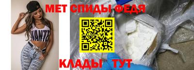 меф VHQ Беслан