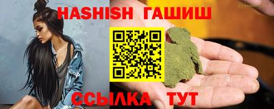 меф VHQ Беслан