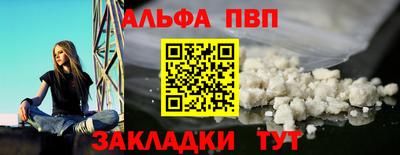 меф VHQ Беслан
