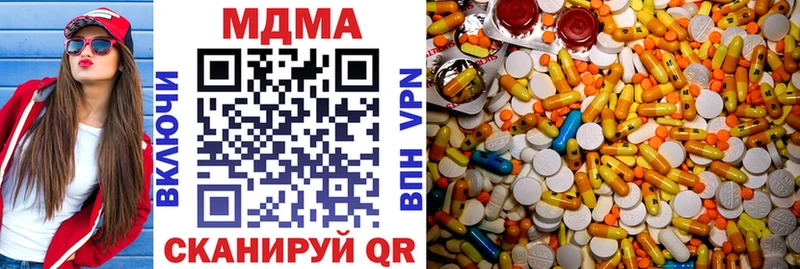MDMA молли Гатчина