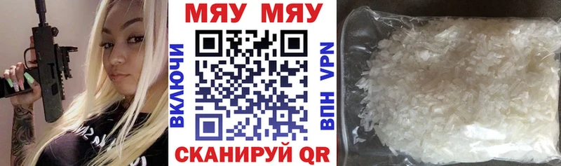 купить наркотики цена  Гатчина  Мефедрон mephedrone 