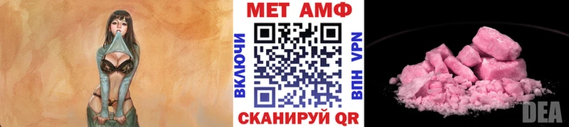 закладка  Гатчина  Первитин кристалл 