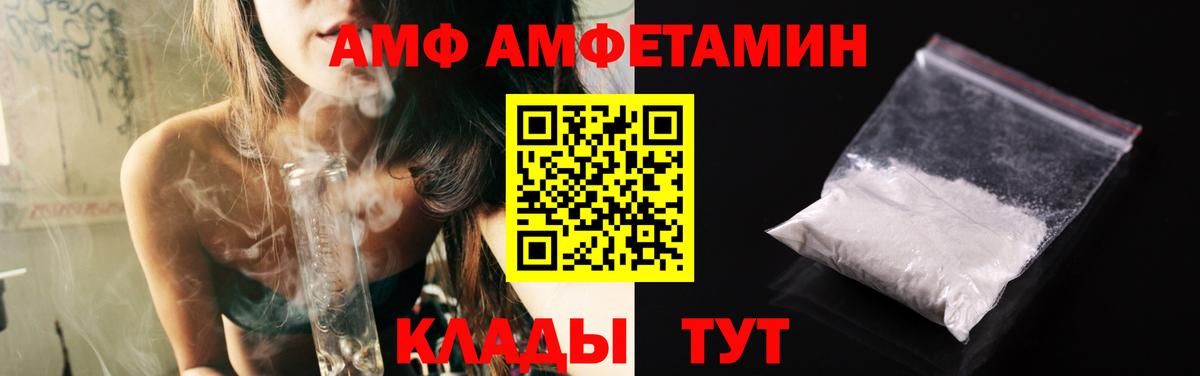 МЕТАМФЕТАМИН Декстрометамфетамин 99.9% Гатчина
