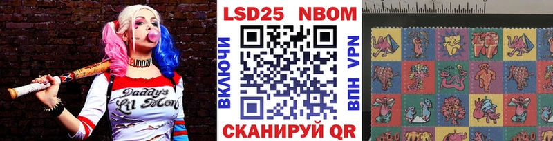 Марки N-bome 1,8мг  Гатчина 