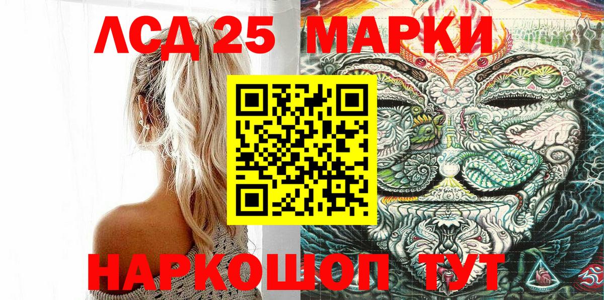МЕФ кристаллы  МАРИХУАНА  Гатчина  Гашиш  Вход с VPN 